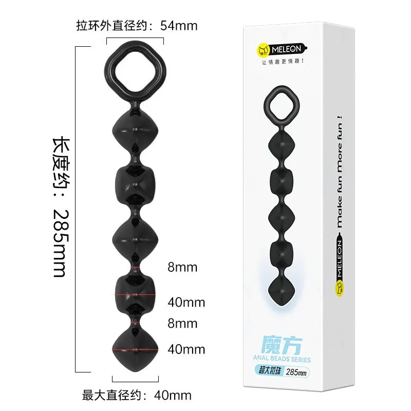 Butt Plug ลูกปัดซิลิโคน แบบที่2
